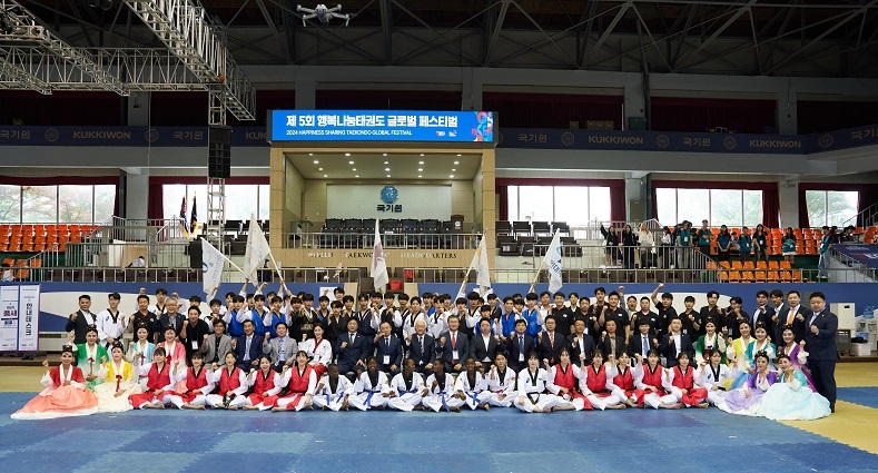 행복나눔태권도 글로벌페스티벌 단체사진