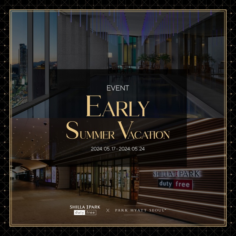 파크 하얏트 서울, 신라아이파크면세점과 2024 얼리서머 프로모션 진행