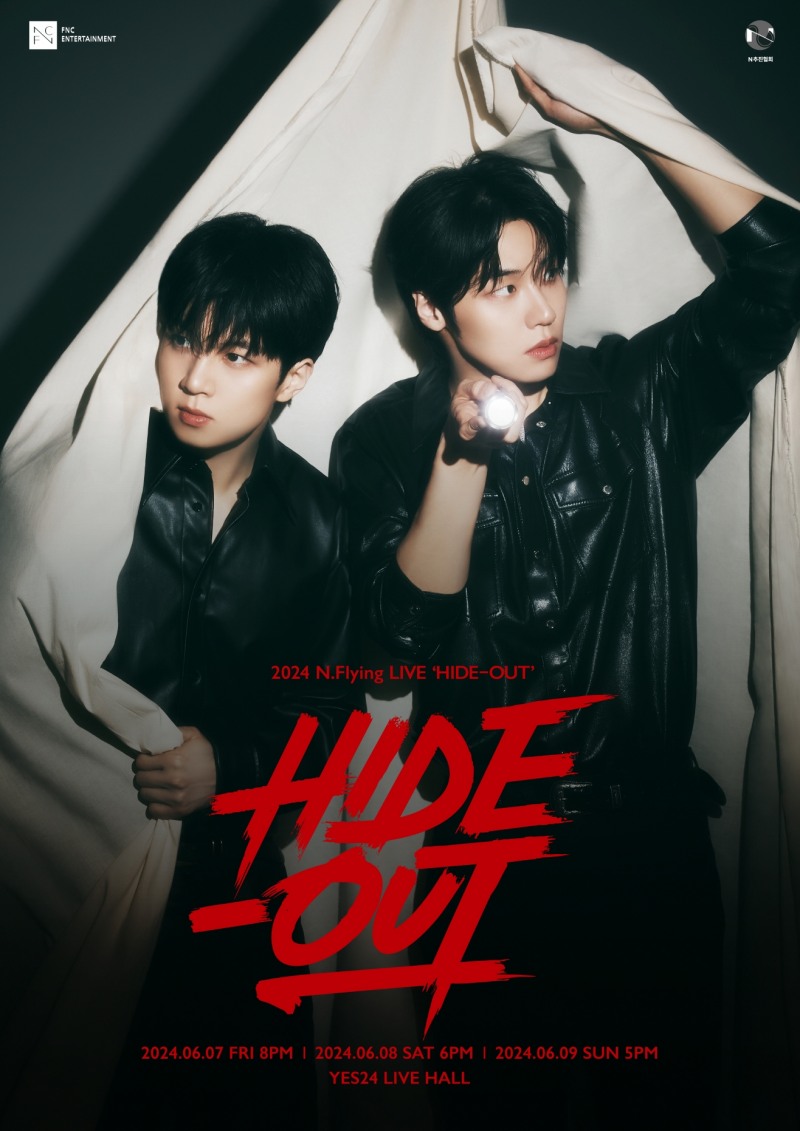 엔플라잉, 서울 콘서트 'HIDE-OUT' 전석 매진…6월 7일 추가 공연 확정