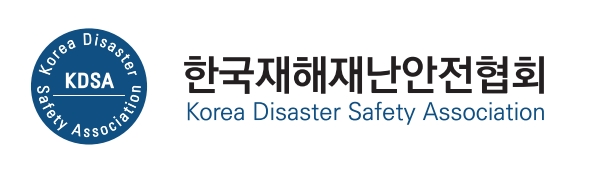 (사)한국재해재난안전협회, 최규동 신임 회장 추대