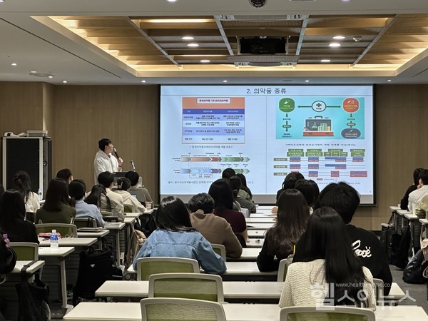 지난바이오인력양성1차GMP과정공통이론교육현장(사진제공=한국바이오협회)