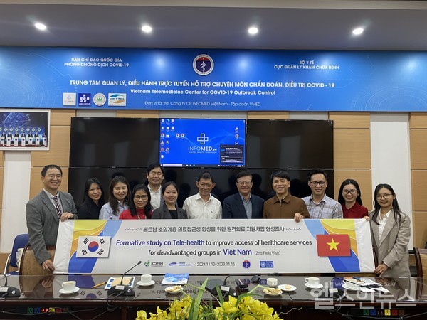 강북삼성병원을찾은베트남보건부가기념사진을촬영하고있다.