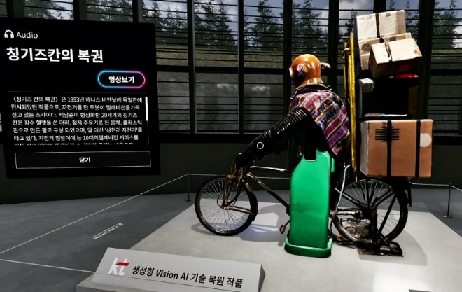 KT는 ‘백남준아트센터 특별전’을 생성형 AI 기술로 3D 구현해 디지털 트윈 공간에 오픈했다고 21일 밝혔다. 사진은 KT 디지털 트윈 웹사이트에 구현된 초실감형 3D 백남준아트센터와 생성형 AI로 생성된 백남준 작품 ‘칭기즈 칸의 복권’의 모습. (사진 = KT 제공)