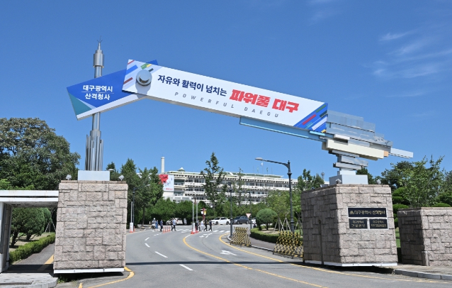 초격차 스타트업 1000+ 프로젝트로 대구 미래 신산업 확장에 초석을 다진다