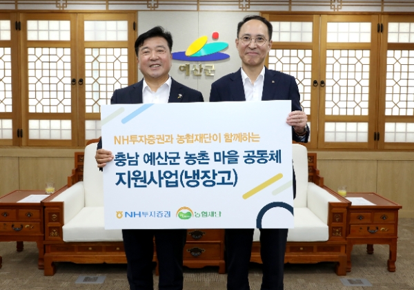 사진=NH투자증권 제공