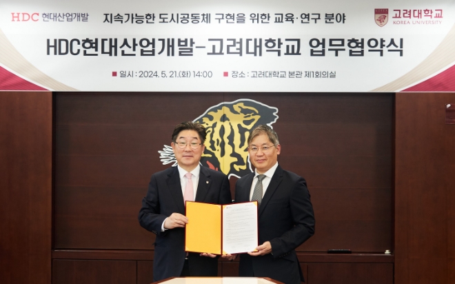 최익훈 HDC현대산업개발 대표이사(오른쪽)와 김동원 고려대학교 총장이 협약식 후 기념 촬영하고 있다. / 사진=HDC현대산업개발 제공