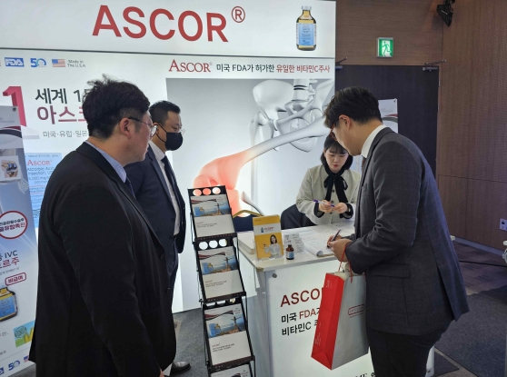 MF바이오파마, 대한슬관절학회 참석해 아스코르주 제품 알려
