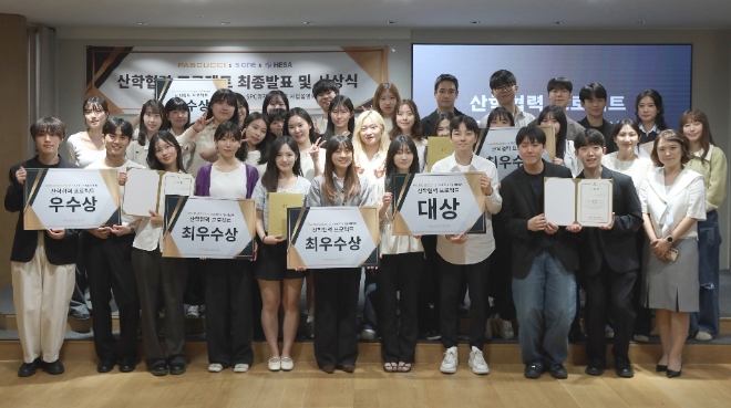 지난 20일 양재동 SPC1945에서 진행한 산학협력 프로젝트 최종발표 및 시상식에서 참석한 성균관대∙한양대 학생들이 파스쿠찌 관계자와 함께 기념촬영을 하고 있다. / 사진=SPC 파스쿠찌 제공