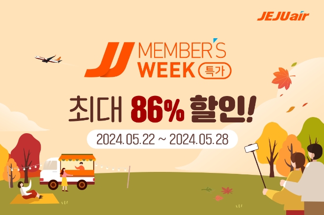 이미지=제주항공 제공