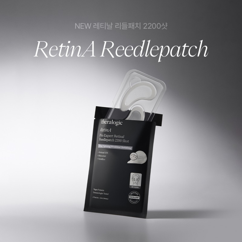 테라로직, 즉각 모공탄력 케어 신제품 ‘레티날 리들패치 2200샷’ 출시