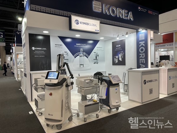 케이원메드글로벌,브라질Hospitalar2024참가