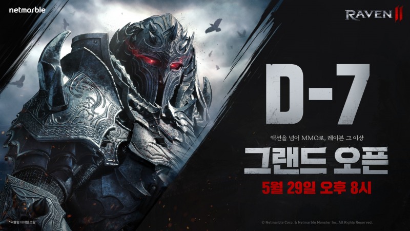 넷마블, 신작 '레이븐2' 29일 오후 8시 출시 확정