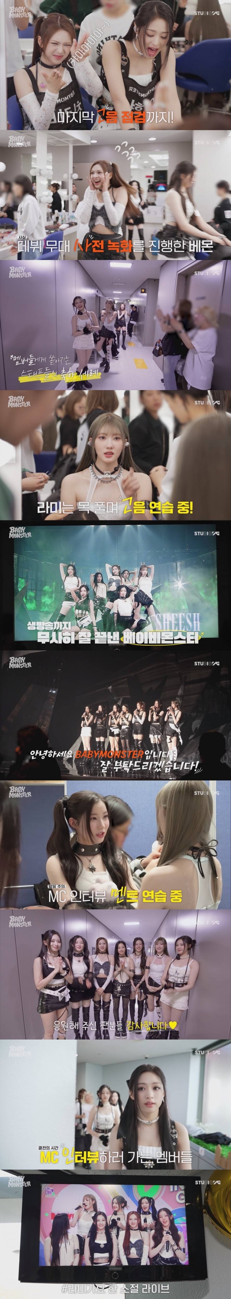 ‘설렘 가득’ 베이비몬스터, 데뷔 첫 음악방송 비하인드 공개