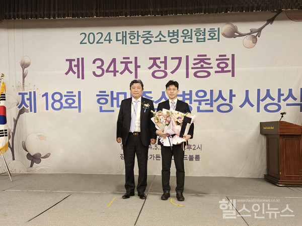 (왼쪽부터)이성규대한병원협회장,성북우리아이들병원유병근진료부원장