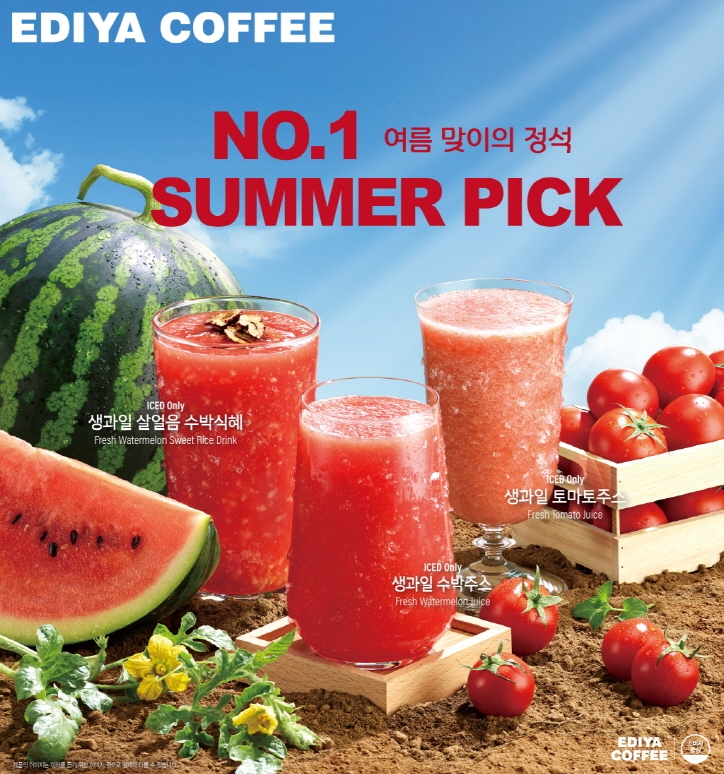 이디야커피, 생과일 음료 3종 선보여