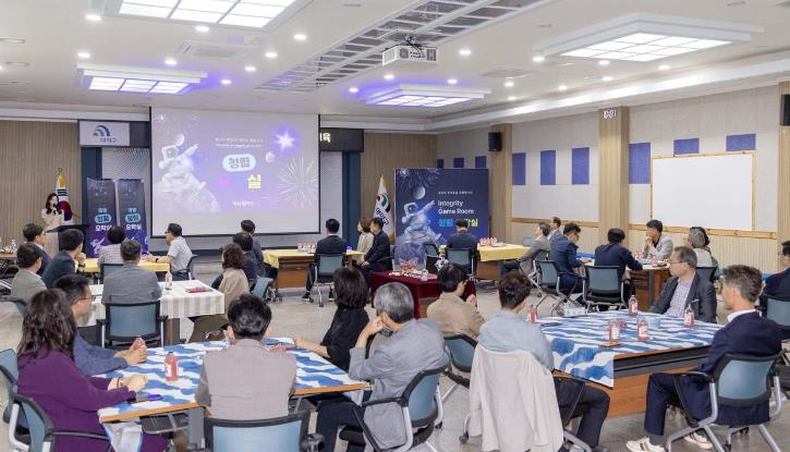 간부공무원·전 직원 대상 ‘청렴오락실 속으로’ 청렴 특강 진행