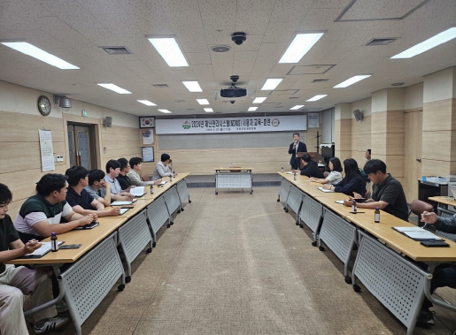 거창군, 여름철 자연재난 대비 재난관리시스템(NDMS) 교육 시행