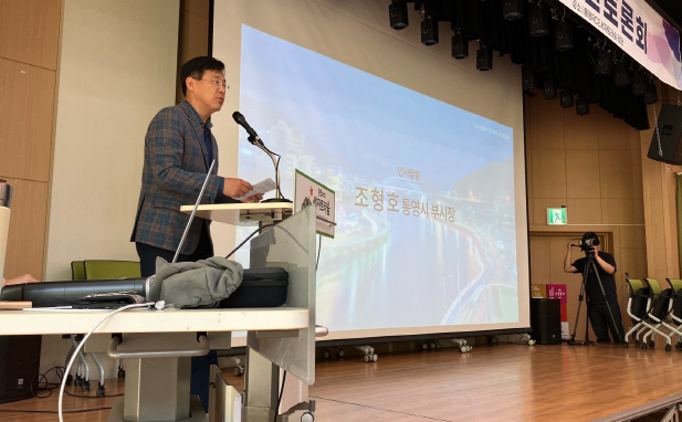 통영시, 인구 문제 우리 함께 풀어갑시다 !!