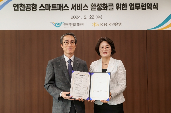 22일 인천 중구 소재 인천국제공항공사 공항청사에서 열린 '인천공항 스마트패스 서비스 활성화를 위한 업무협약식'에서 유구종 인천국제공항공사 운영본부장(좌측)과 곽산업 KB국민은행 디지털사업그룹 부행장(우측)이 기념사진을 촬영하고 있다. / 사진=KB국민은행 제공