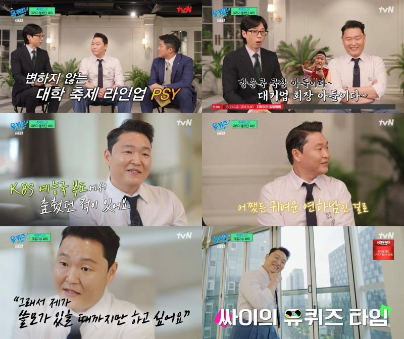 ‘유퀴즈’ 싸이, 24년간 축제 섭외 1순위 비화 밝혔다…“고객을 모시는 업주의 마음으로 공연 준비”