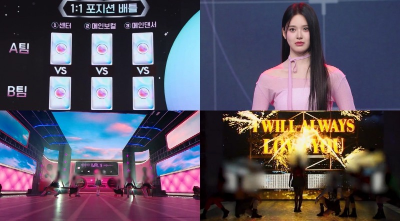 '아이랜드2 : N/a', 23일 파트1 마지막회 공개…전 세계 시청자에 달린 6인의 운명