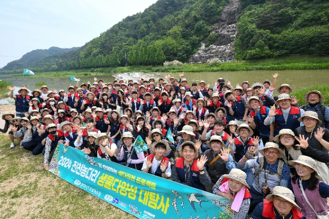 현대모비스 임직원들이 22일 충북 진천 미호강 일대에서 ‘2024년 생물대탐사’ 활동을 진행했다. / 사진=현대모비스 제공
