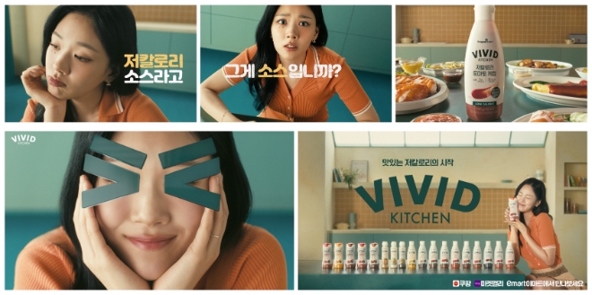 사진=동원홈푸드 제공