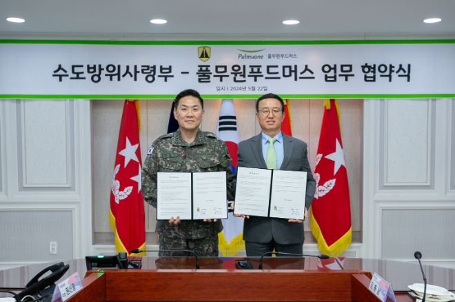 천영훈 풀무원푸드머스 대표(오른쪽)와 이진우 육군수도방위사령부 사령관이 협약서를 들고 기념촬영을 하고 있다. / 사진=풀무원푸드머스 제공