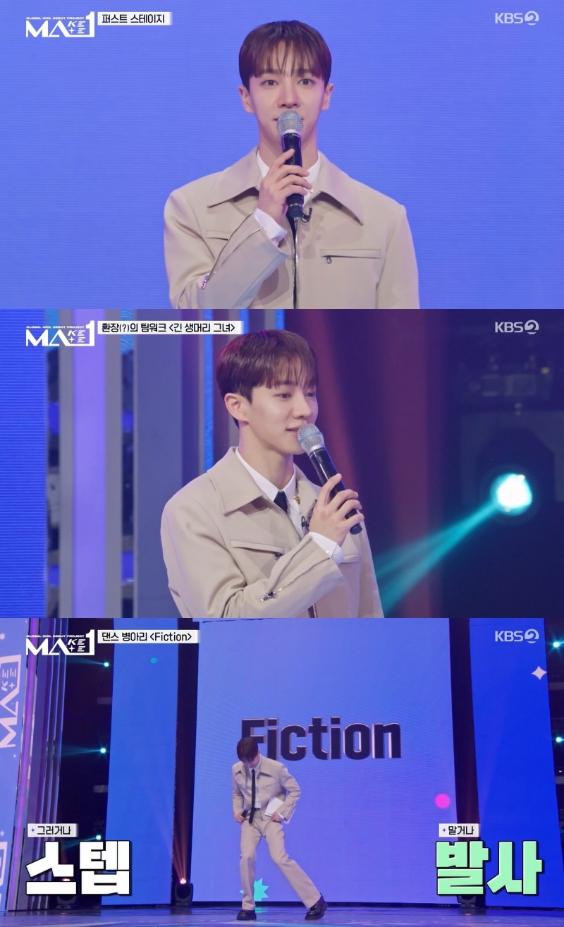 이기광, ‘MA1’ 스페셜 MC 활약…‘스윗+따뜻’ 아이돌 선배