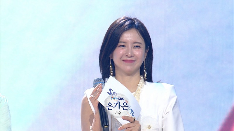 은가은 ‘2024 SBS 희망TV’ MC 발탁…‘훈훈 행보’