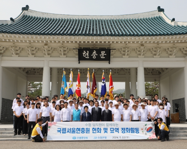 사진=Sh수협은행 제공