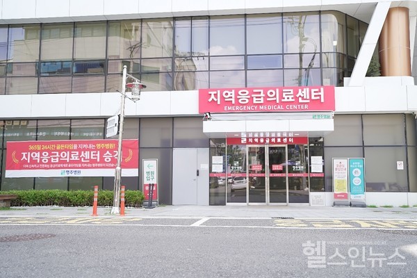 용인처인구김량장동명주병원지역응급의료센터(응급실)전경