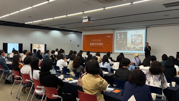 서울옥션 김현희 수석경매사가 미래에셋증권 세이지클럽 멤버십 대상으로 세미나를 진행하고 있다. / 사진=미래에셋증권 제공