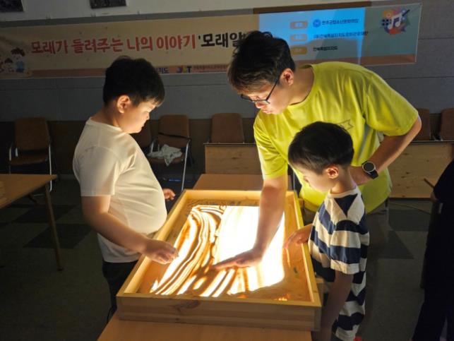 완주군청소년문화의집, 꿈다락 공모사업 선정