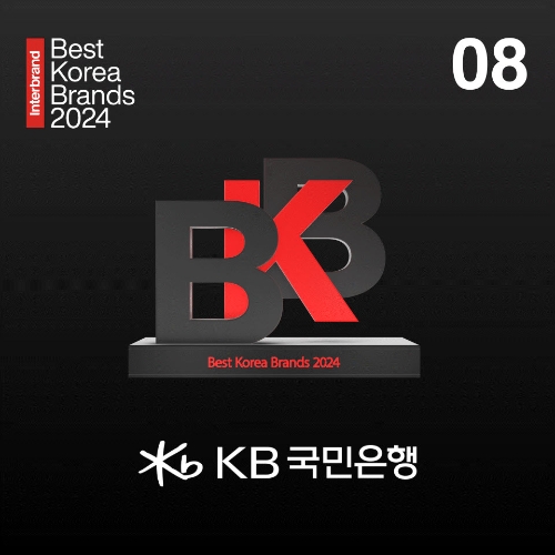 이미지=KB국민은행 제공