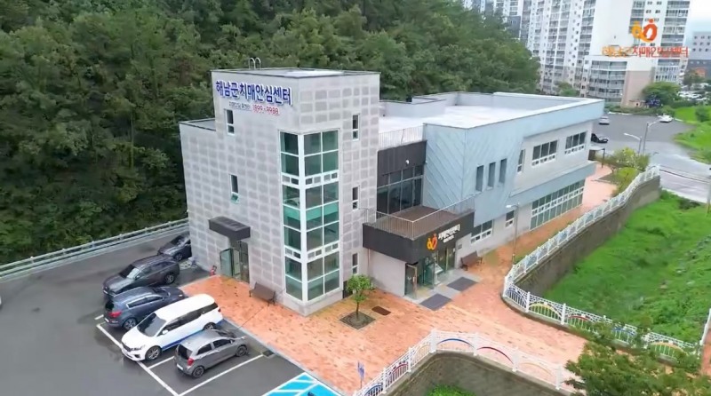 치매안심센터 전경 / 사진=해남군 제공