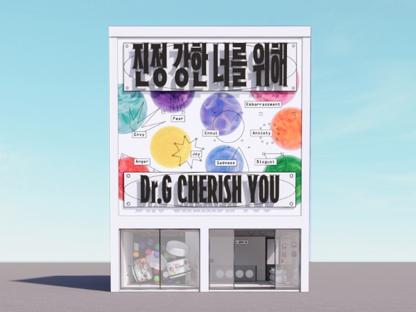 닥터지, 브랜드 최초 단독 팝업스토어 운영