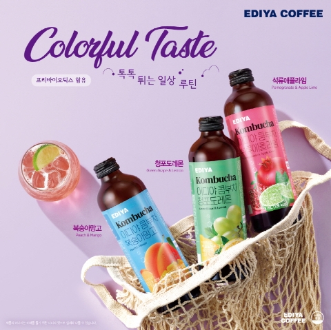 이디야커피, 콤부차 RTD 3종 리뉴얼 출시