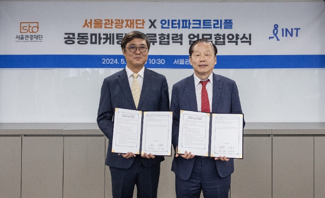 인터파크트리플 X 서울관광재단 업무 협약식 사진 (왼쪽부터 최휘영 인터파크트리플 대표, 길기연 서울관광재단 대표이사)