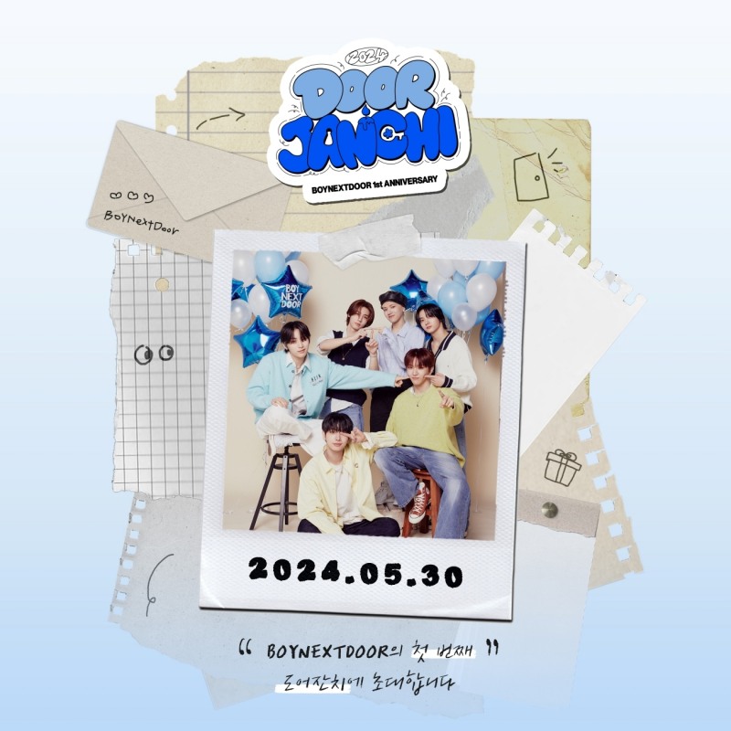 보이넥스트도어, 30일 데뷔 1주년 ‘도어잔치’ 진행…풍성한 콘텐츠 예고