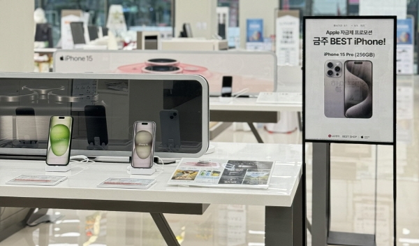 LG전자 베스트샵, iPhone, iPad, Watch 등 Apple 제품 대상 다양한 할인 행사 진행