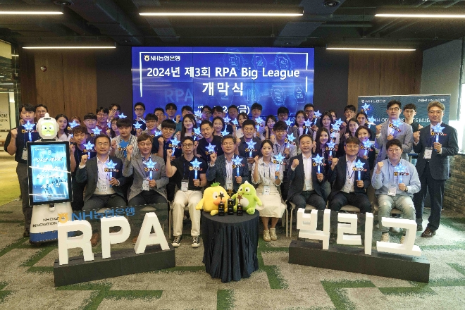 정재호 디지털전략사업부문 부행장(가운데) 및 참여자들이 기념 촬영을 하고 있다. / 사진=NH농협은행 제공