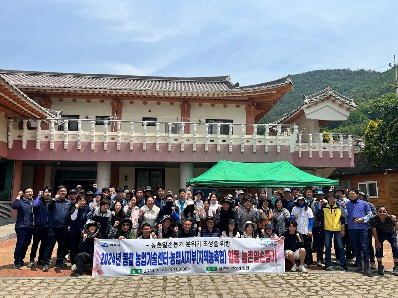 2024년 봄철 농촌일손돕기 / 사진=여수시 제공
