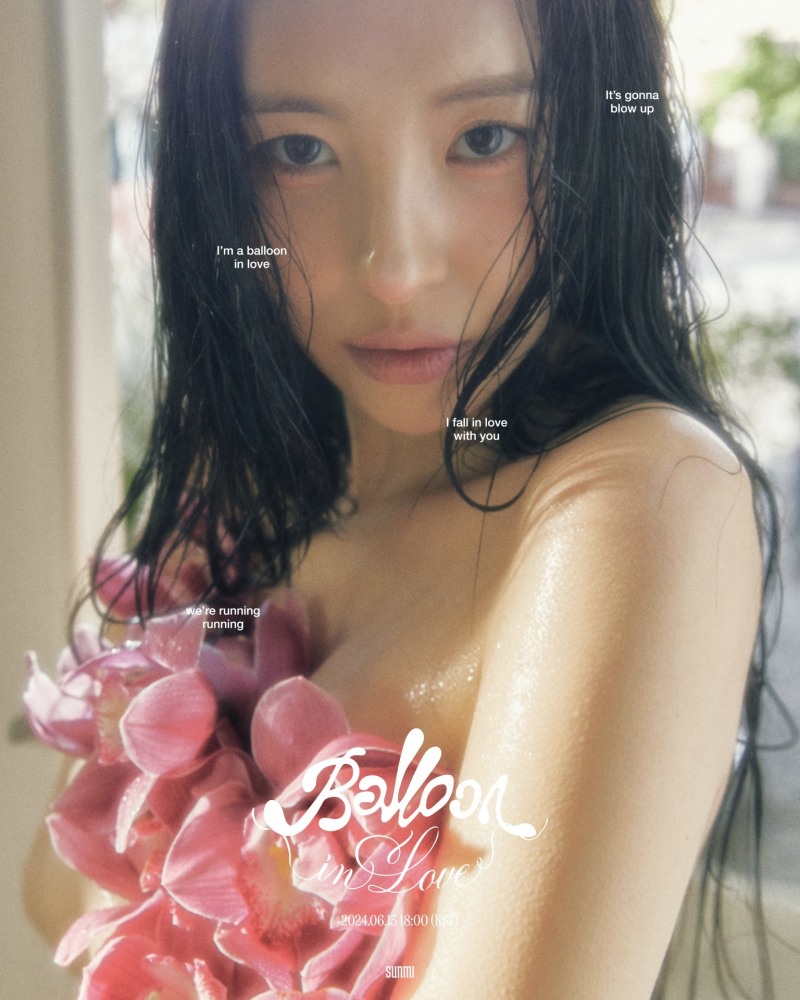 선미, 내달 13일 신보 ‘벌룬 인 러브’ 발매…'청초 비주얼' 컴백 포스터 공개