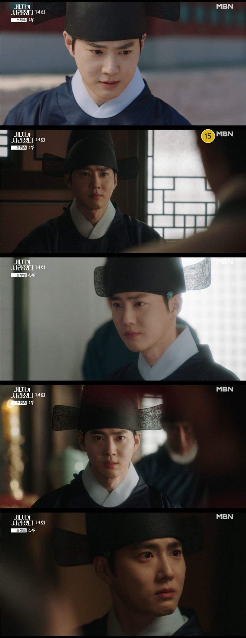 ‘세자가 사라졌다’ 수호, 강인하고도 온화한 감정 표현력으로 극에 ‘깊이감 UP’