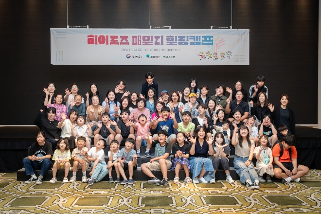 사진=우미희망재단 제공