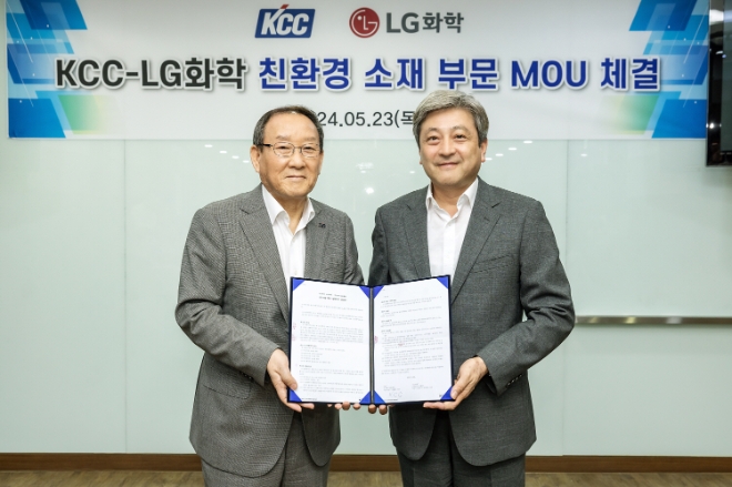 이종구 LG화학 부사장(오른쪽)과 김상훈 KCC 부사장이 업무협약식을 마치고 기념 촬영을 하고 있다. / 사진=LG화학 제공