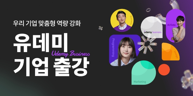 이미지=웅진씽크빅 제공