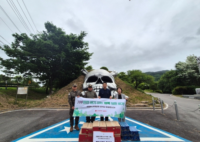 지난 24일 송복란 롯데GRS 중부지점 총괄(맨 오른쪽), 이종남 롯데리아 철원와수점 대표(오른쪽 두번째) 및 국방부 유해발굴단 감식단 관계자가 기념 촬영을 하고 있다.(사진=롯데GRS 제공