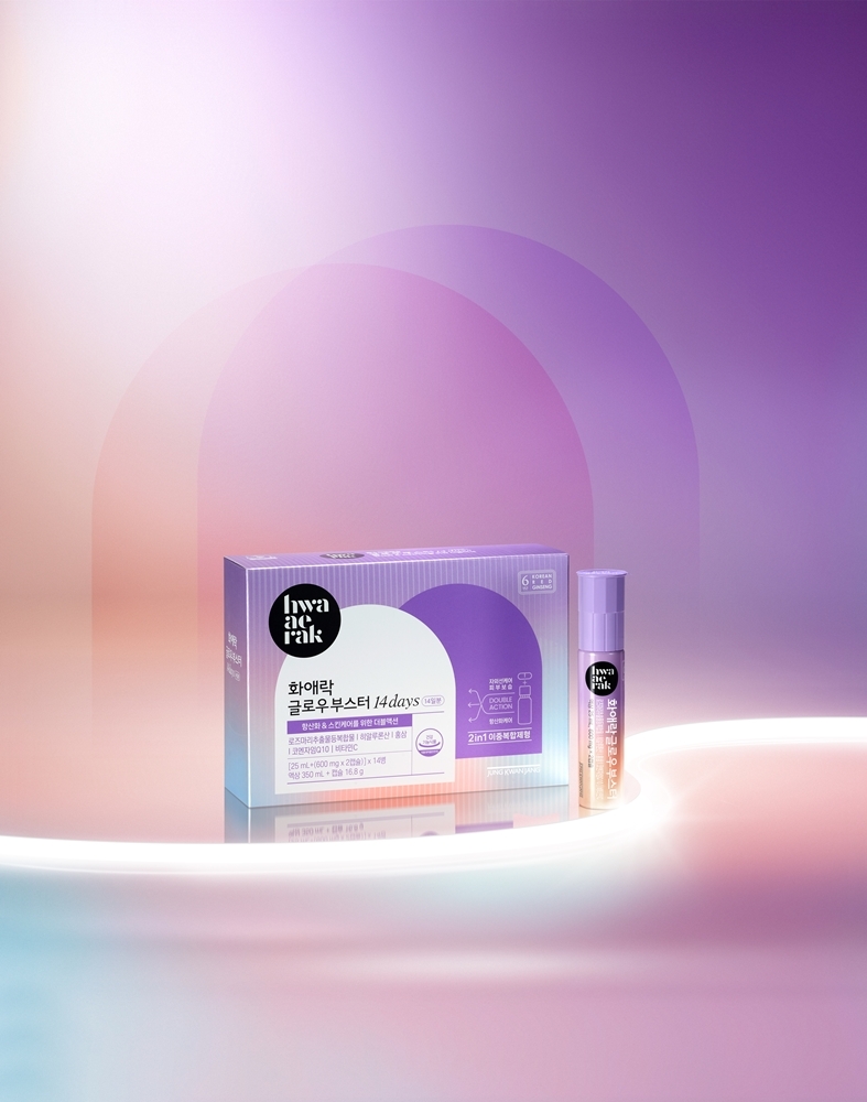 KGC인삼공사 정관장, ‘화애락 글로우 부스터’ 공개